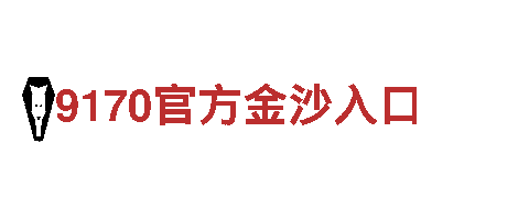 6566体育app-用创新简化生活